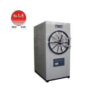 滑縣紅太陽醫(yī)療器械有限公司年產(chǎn)300臺滅菌柜項目驗(yàn)收全本公示